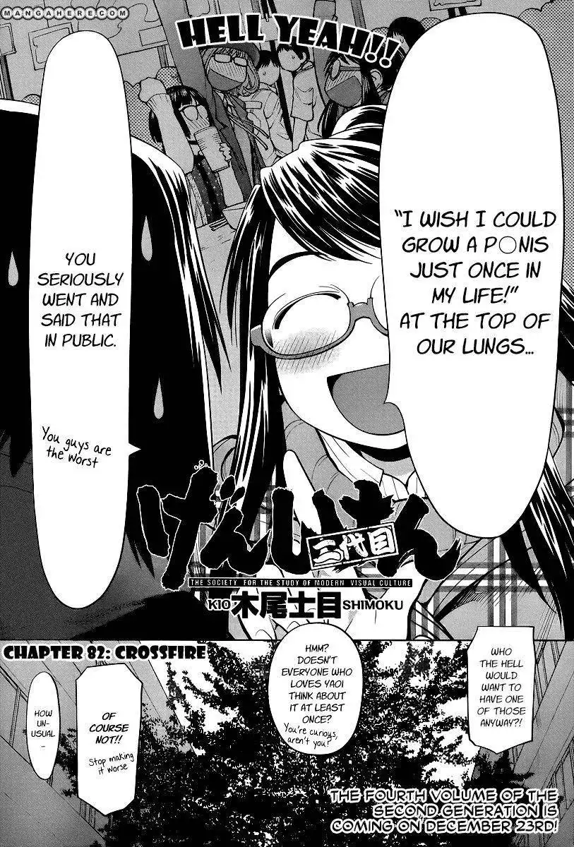 Genshiken Nidaime - The Society for the Study of Modern Visual Culture II Chapter 82 3